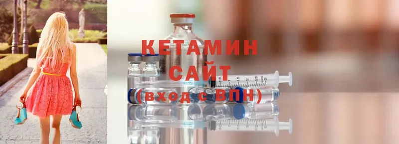 где продают наркотики  Калачинск  hydra рабочий сайт  Кетамин ketamine 